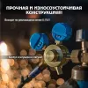 Фото 6 - Редуктор кислородный БКО-50-4ДМ
