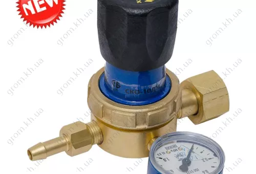 Фото 1- Редуктор сетевой кислородный СКО-10ДМ