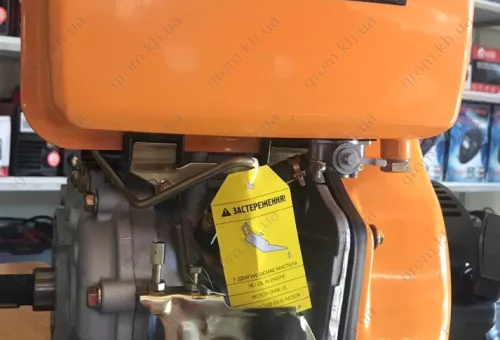 Фото 1- Двигатель Forte F192FE (12 л.с., электростартер, шпонка)