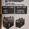 Фото 4 - Плазморез WMASTER CUT 40