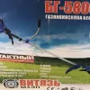 Фото 3 - Мотокоса Витязь БГ-58004Т 4-х тактная (3 насадки)