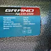 Фото 5 - Пила дисковая Grand ПД-235-2500