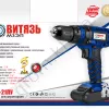Фото 2 - Шуруповерт акумуляторний Витязь ДА-21ЛУ (ударний)