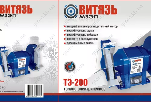 Фото 1- Точило электрическое Витязь ТЭ-200
