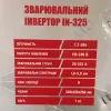Фото 10 - Сварочный инвертор Kende IN-325