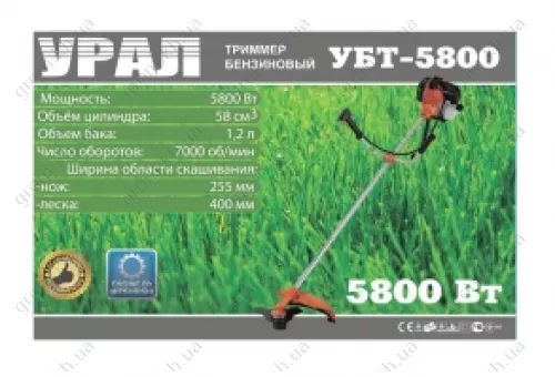 Фото 1- Бензокоса Урал УБТ-5800
