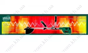 Фото 1- Электрокоса Spektr SET-3200