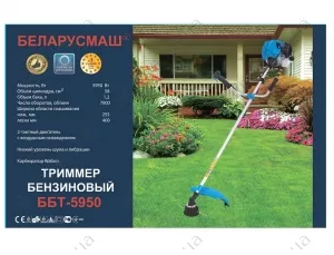 Фото 1- Бензокоса Беларусмаш ББТ-5950 (1 ніж, 1 котушка)