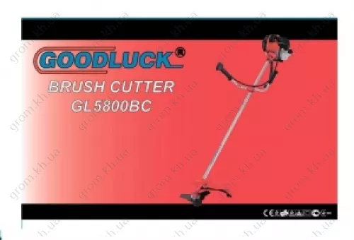 Фото 1- Бензокоса Goodluk GL 5800BC