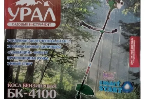 Фото 1- Бензокоса Урал БК-4100 (1 нож, 1 катушка)