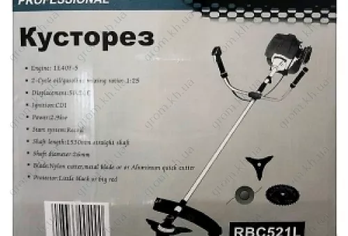 Фото 1- Бензокоса Кусторез RBC521L Professional