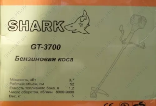 Фото 1- Кущоріз Shark GT-3700
