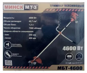 Фото 1- Бензокоса Мінськ МТЗ МБТ-4600 (4 котушки, 4 ножі переможе)