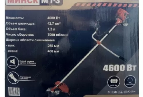 Фото 1- Бензокоса Мінськ МТЗ МБТ-4600 (4 котушки, 4 ножі переможе)