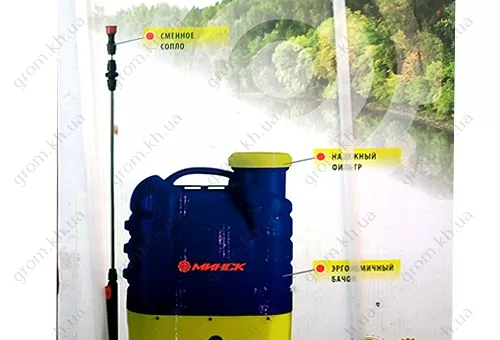 Фото 1- Аккумуляторный опрыскиватель Минск АО-16