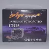 Фото 8 - Зарядное устройство Луч Профи CB-15