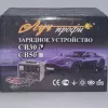 Фото 9 - Зарядний пристрій Промінь CB-30