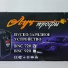 Фото 10 - Пуско-зарядний пристрій Промінь BNC-720