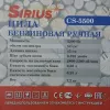 Фото 12 - Бензопила Sirius CHAIN SAW CS-5500