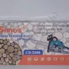 Фото 10 - Бензопила Sirius CHAIN SAW CS-5500