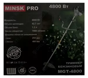 Фото 1- Бензокоса MinskPro MGT-4800 (5 ножів, 2 котушки)