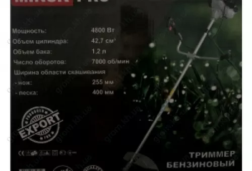 Фото 1- Бензокоса MinskPro MGT-4800 (5 ножів, 2 котушки)