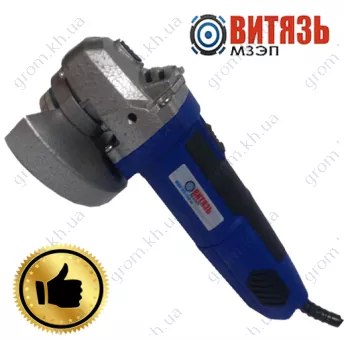 Фото 1- Кутова шліфувальна машина Витязь МШУ-125/1170