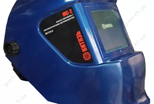 Фото 1- Маска зварювальника Витязь МС-2 (хамелеон)