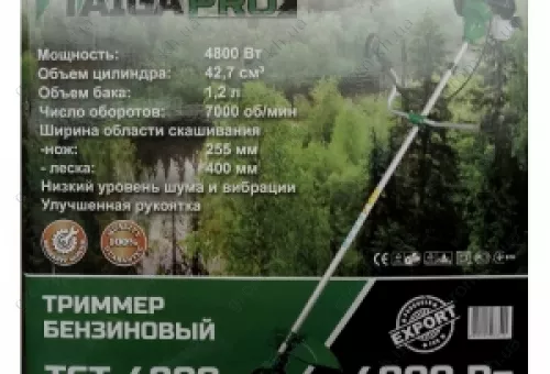 Фото 1- Бензокоса TaigaPro TGT-4800 (5 ножей, 2 катушки)