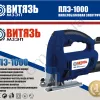 Фото 3 - Лобзик электрический Витязь ПЛЭ-1000