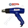 Фото 3 - Фен строительный Витязь ФП-2000 Е