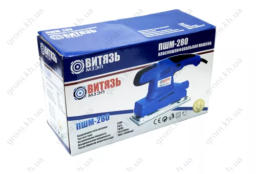 Фото 1- Шлифовальная машина Витязь ПШМ-280 Плоская большая