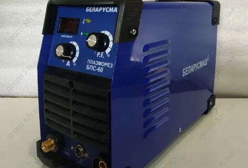 Фото 1- Плазморіз Беларусмаш БПС-60