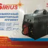 Фото 8 - Сварочный полуавтомат Sirius MIG/MMA-300M (4 в 1)