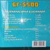 Фото 8 - Бензокоса Кедр БГ-5500