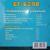 Фото 14 - Бензокоса Кедр БГ-6200