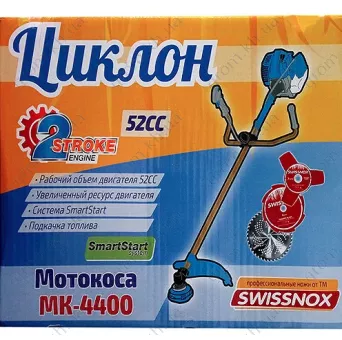 Фото 1- Бензокоса Циклон МК-4400 (3 ножа, 1 металл. катушка)