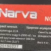 Фото 8 - Гайковерт ударний акумуляторний Narva NCW-21