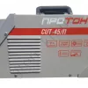 Фото 3 - Плазморіз Протон CUT-45/П