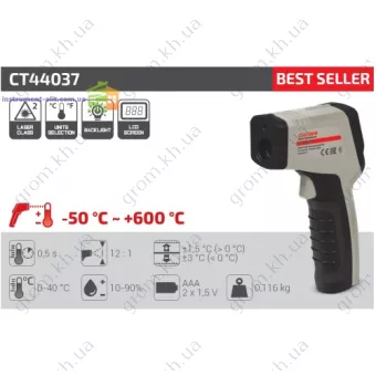 Фото 1- Термодетектор Crown CT44037