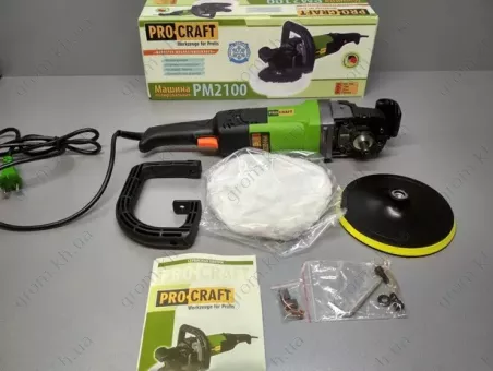 Фото 1- Машина полировальная Procraft PМ-2100 (имеется стабилизация оборотов)