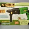 Фото 6 - Перфоратор Procraft BH-1400 прямий