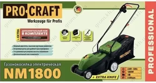 Фото 1- Газонокосилка индукционная Procraft NM-1800