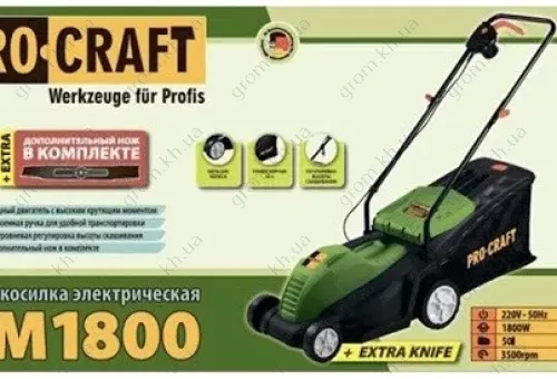 Фото 1- Газонокосарка індукційна Procraft NM-1800