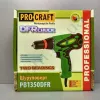 Фото 5 - Шуруповерт сетевой Procraft PB-1350/2 DFR патрон  (для большой нагрузки)