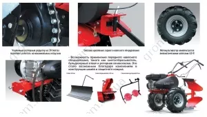 Фото 1- Мотокультиватор Pubert Q JUNIOR 60S