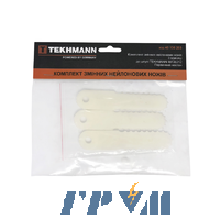 Комплект нейлоновых ножей к шпуле Tekhmann 3 шт.