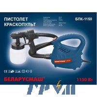 Краскопульт Беларусмаш БПК-1150