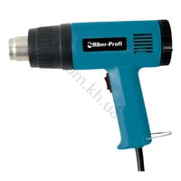Фен строительный Riber-Profi ФП-2200