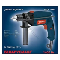 Дрель ударная Беларусмаш БДУ-1450